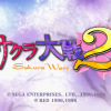 Sakura Wars 2: Thou Shalt Not Die - Screenshot #3
