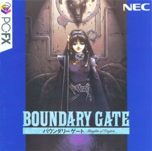 Boundary Gate: Daughter of Kingdom