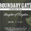 Boundary Gate: Daughter of Kingdom - Screenshot #1