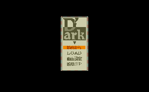 D’ark screenshot 2