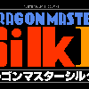 Dragon Master Silk II - Screenshot #1