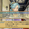 Atelier Elie: Salburg no Renkinjutsushi 2 - Screenshot #3