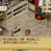 Atelier Elie: Salburg no Renkinjutsushi 2 - Screenshot #4