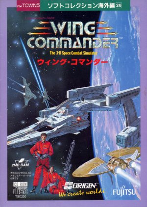 Wing Commander screenshot 6