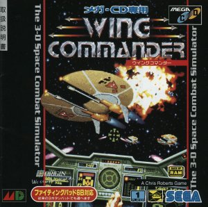 Wing Commander screenshot 8