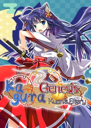 Kagura Genesis: Kuon’s Story
