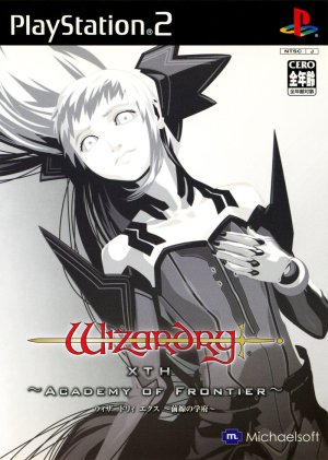 Wizardry Xth: Academy of Frontier