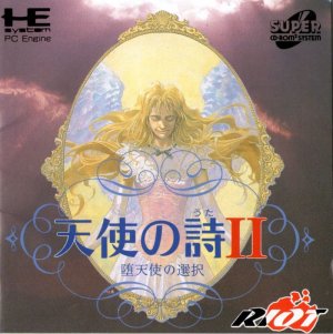 Tenshi no Uta II: Datenshi no Sentaku