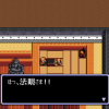 Benkei Gaiden - Screenshot #2