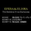 Efera & Jiliora: The Emblem from Darkness - Screenshot #1