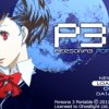 Shin Megami Tensei: Persona 3 - Portable - Screenshot #2