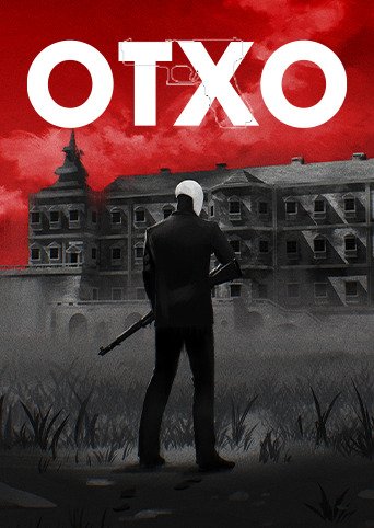 OTXO box art