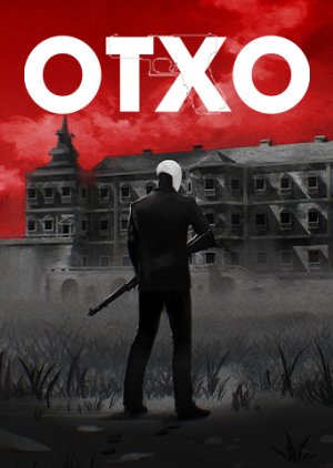 OTXO