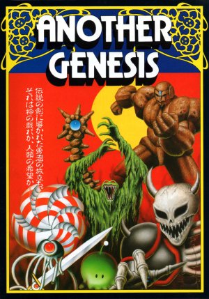 Another Genesis