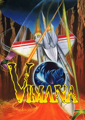 Vimana