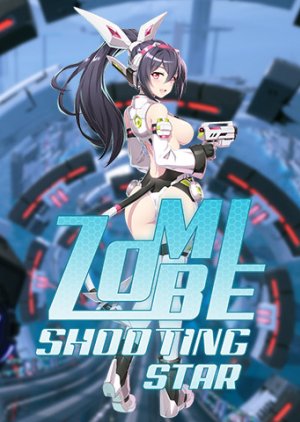 Zombie Shooting Star