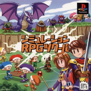 Simulation RPG Tsukuru