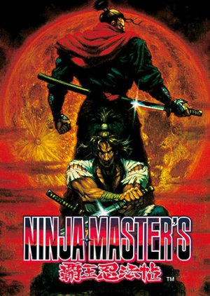 NINJA MASTER’S：HAOH NINPO CHO