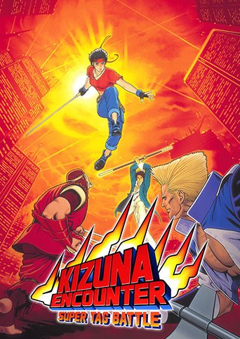 KIZUNA ENCOUNTER: SUPER TAG BATTLE box art