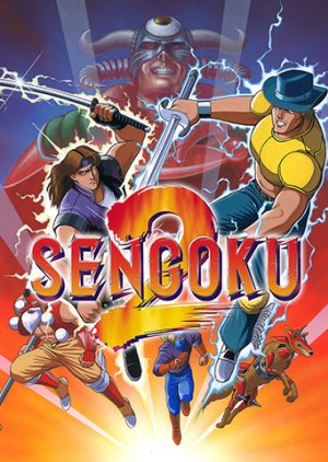 SENGOKU 2