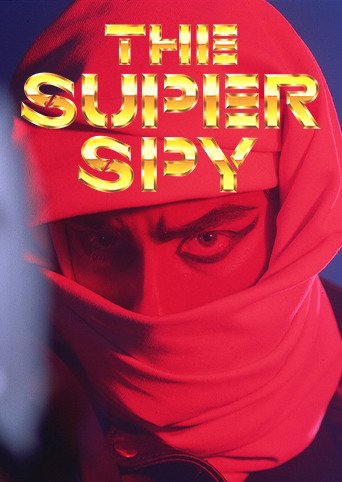 THE SUPER SPY box art