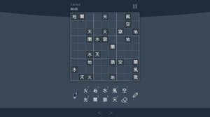 Sudoku Zenkai / 数独全卡 screenshot 7