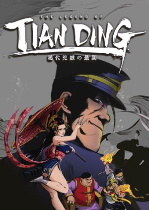 The Legend of Tianding