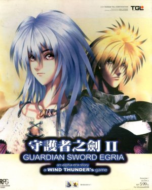 Egria: Guardian Sword II