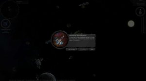 Endless Sky screenshot 6