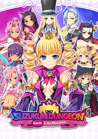 Suzukuri Dungeon: Karin in the Mountain box art