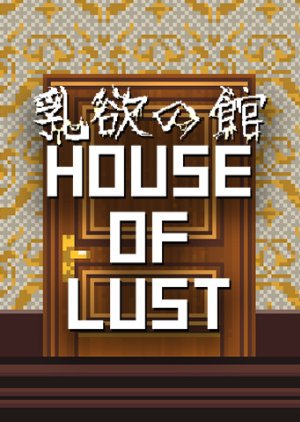 House of Lust