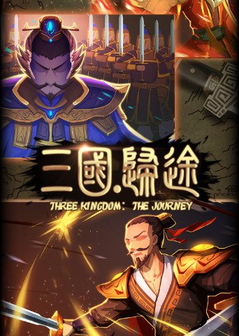Three Kingdom: The Journey box art