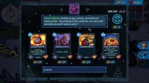 Looper Tactics Complete Edition screenshot 5