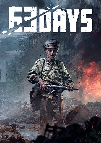 63 Days box art