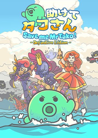 Save me Mr Tako: Definitive Edition
