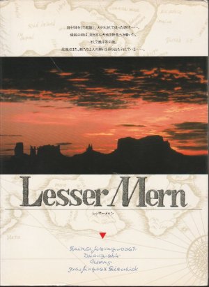 Lesser Mern