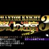 Phantom Knight: Mugen no Meikyū 3 - Type S - Screenshot #1