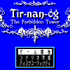 Tir-nan-óg: The Forbidden Tower - Screenshot #2