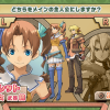 Summon Night Granthese: Horobi no Tsurugi to Yakusoku no Kishi - Screenshot #2