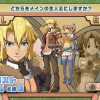 Summon Night Granthese: Horobi no Tsurugi to Yakusoku no Kishi - Screenshot #3