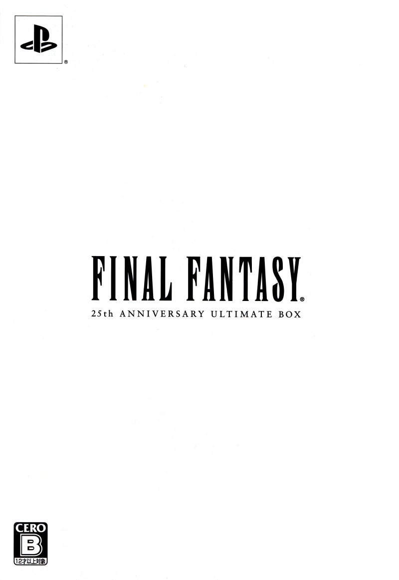 Final Fantasy 25th Anniversary Ultimate Box 2012 RPG Gamers