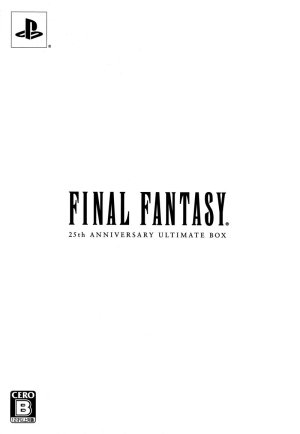 Final Fantasy: 25th Anniversary Ultimate Box - Game Poster