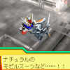 SD Gundam G Generation: Advance - Screenshot #4