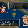 Super Robot Taisen 64 - Screenshot #3