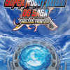 Super Robot Taisen OG Saga: Endless Frontier - Screenshot #1