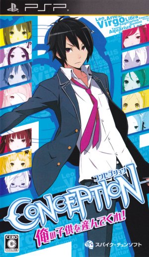 Conception: Ore no Kodomo o Undekure!