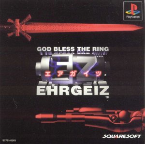 Ehrgeiz: God Bless the Ring - Game Poster