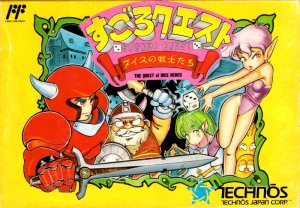 Sugoro Quest: Dice no Senshi Tachi