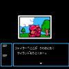 Sugoro Quest: Dice no Senshi Tachi - Screenshot #2