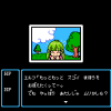 Sugoro Quest: Dice no Senshi Tachi - Screenshot #4